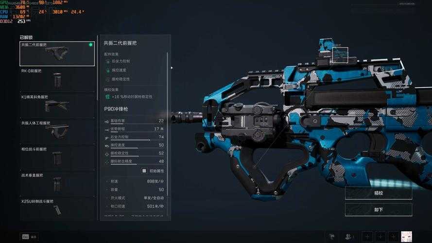 2025 CS武器实战数据与性能全解析