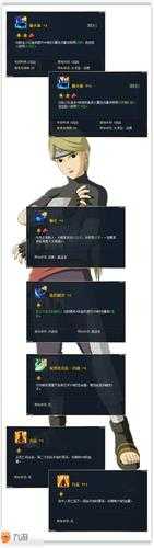 《火影忍者OL》2025二代技能提升全攻略