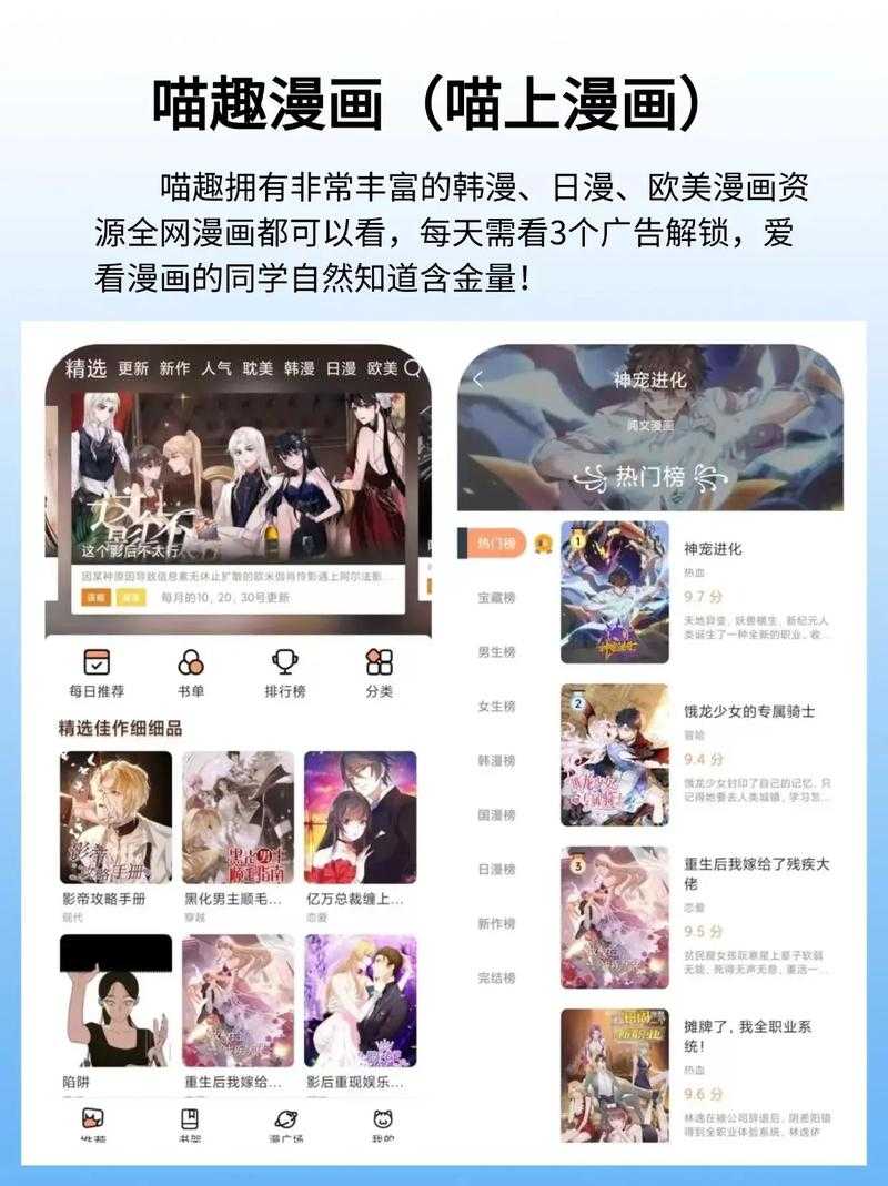 如何找到安全精彩的18+动漫APP？有哪些值得推荐的动漫应用？