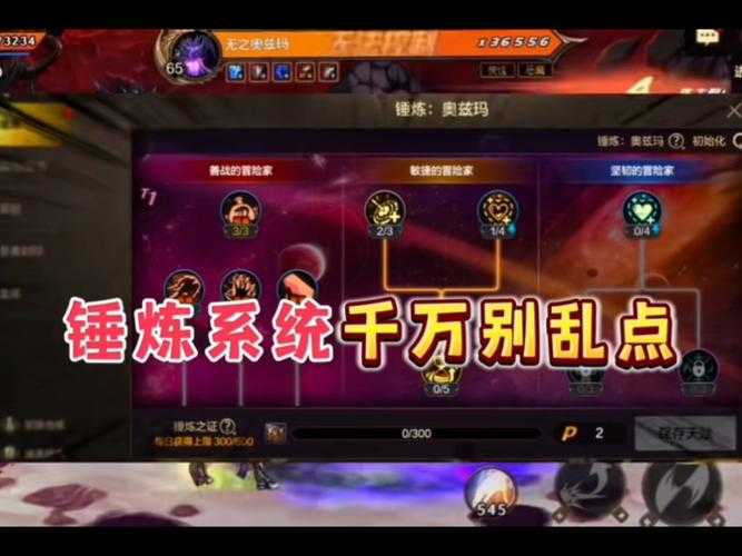 《DNF》手游体验服关闭事件折射出手游行业转型期的深层矛盾,值得从以下四个维度进行系统性分析: