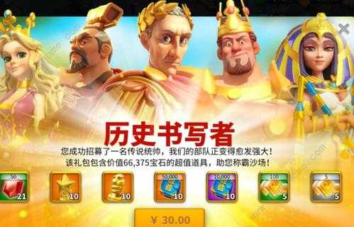 《万国觉醒》投桃报李2025年5月机制与策略全解析