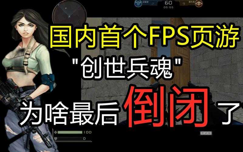 2025枪战页游生存技巧与策略指南