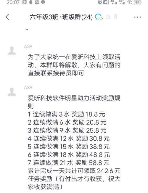 热血江湖新手防骗指南:识别骗局与应对策略