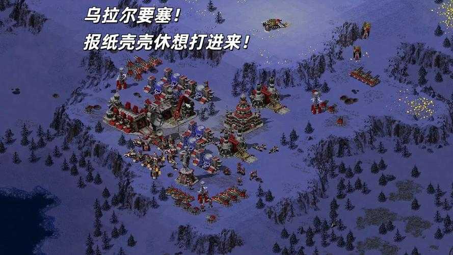 红色警戒 Red Alert 和 魔兽争霸 Warcraft