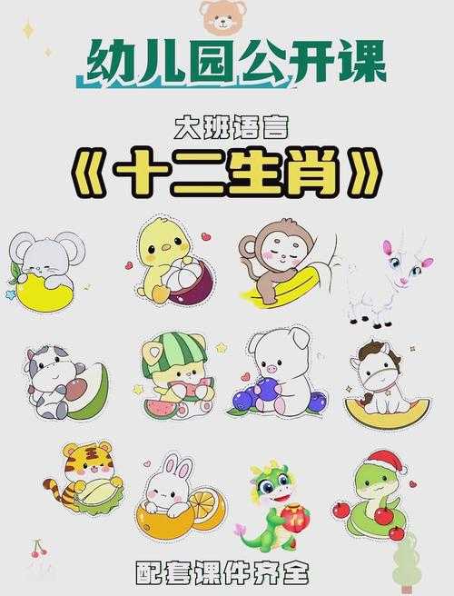 探索生肖奥秘:全方位解读十二生肖大全app的功能与价值?