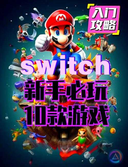 入门级玩家指南:了解这些经典游戏