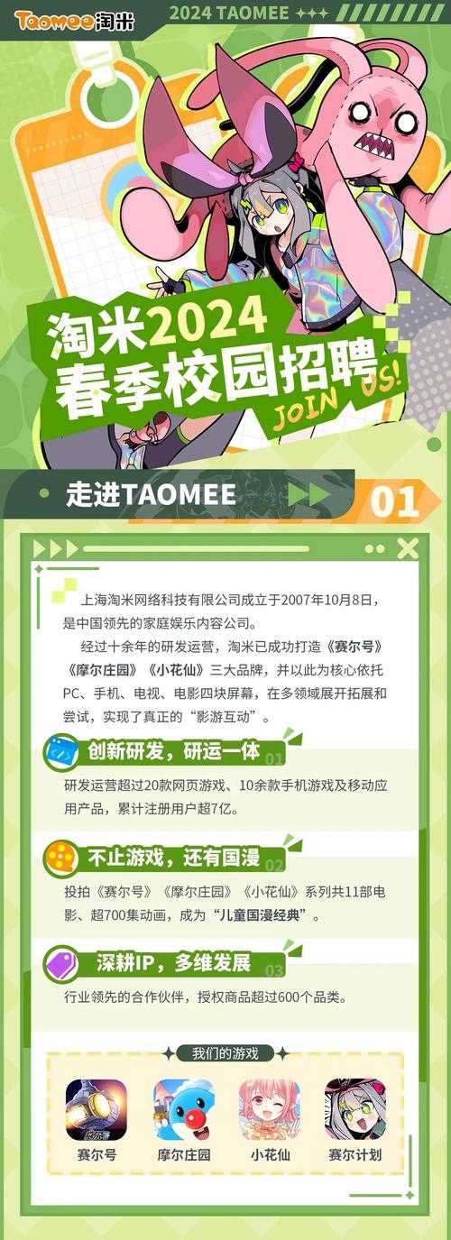 赛尔号电能斧2025进化战力提升50%实战技巧