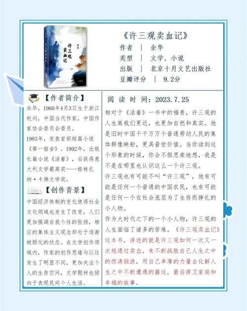 角色:经典影视研究员 任务:分析83版《血魔》的剧情结构与角色塑造 格式:分点论述,每部分包含主题句、论据与例子