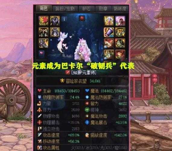 以下是对《DNF》巴卡尔传承版及生态变化的深度分析报告,采用结构化呈现: