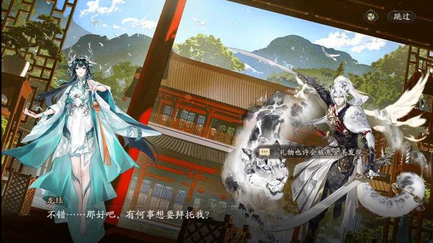 阴阳师各种小故事视频在线观看 活动 剧情 阴阳师