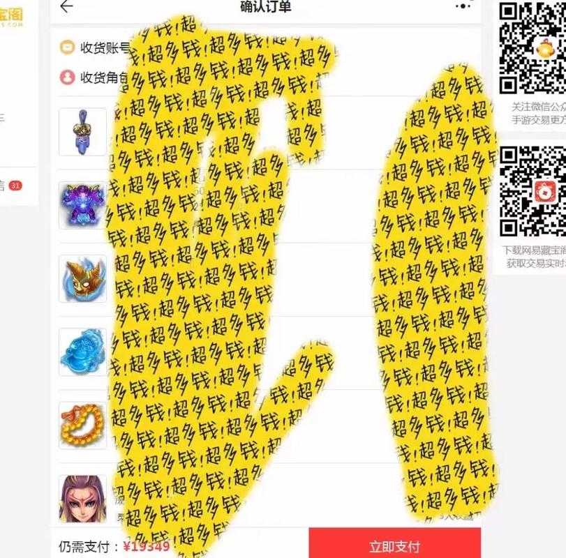 马哥梦幻西游估号,现在,宝宝 马哥