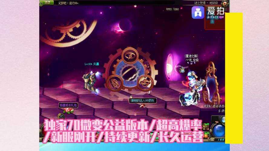2025年DNF爱拍消失原因及创作者转型