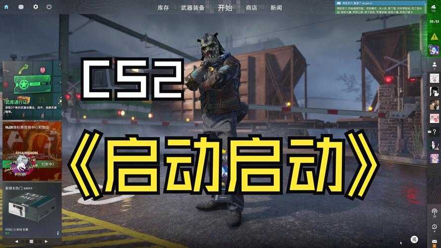 以下是对CSGO未来技术展望的深度解析与趋势预判: