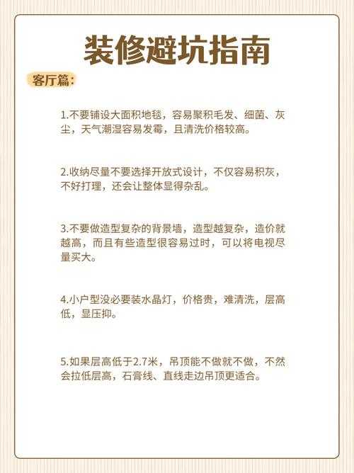 2025圣甲免费攻略新手避坑指南