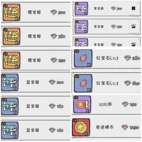 以下是对《火源战纪》钻石返利活动的结构化解读与实战建议,帮助玩家高效参与并最大化收益: