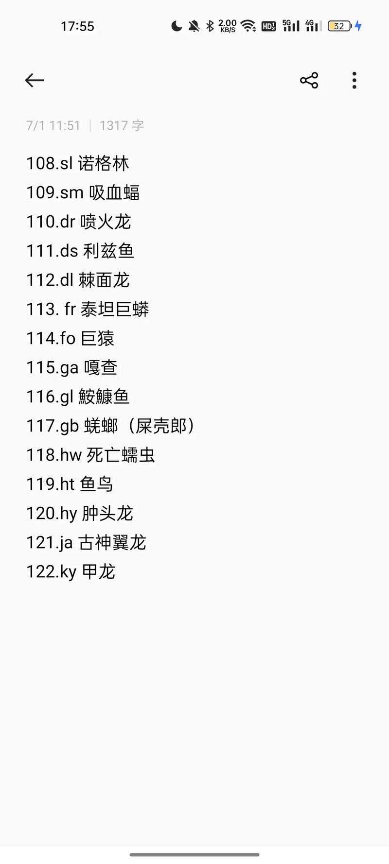 《方舟》2025年Q2低温仓系统升级公告