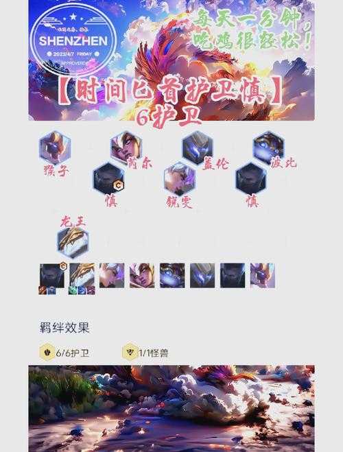 2025页游科学养成:资源优化与装备强化策略