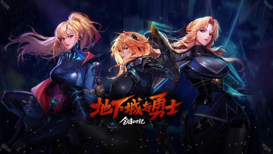 《DNF》官方健康游戏指南(2025年12月版)