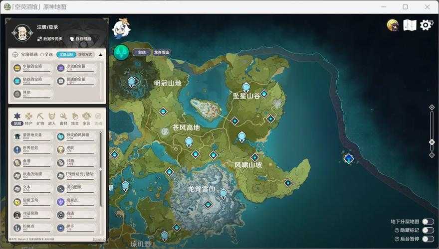 空荧酒馆原神地图手机版2025新版下载指南