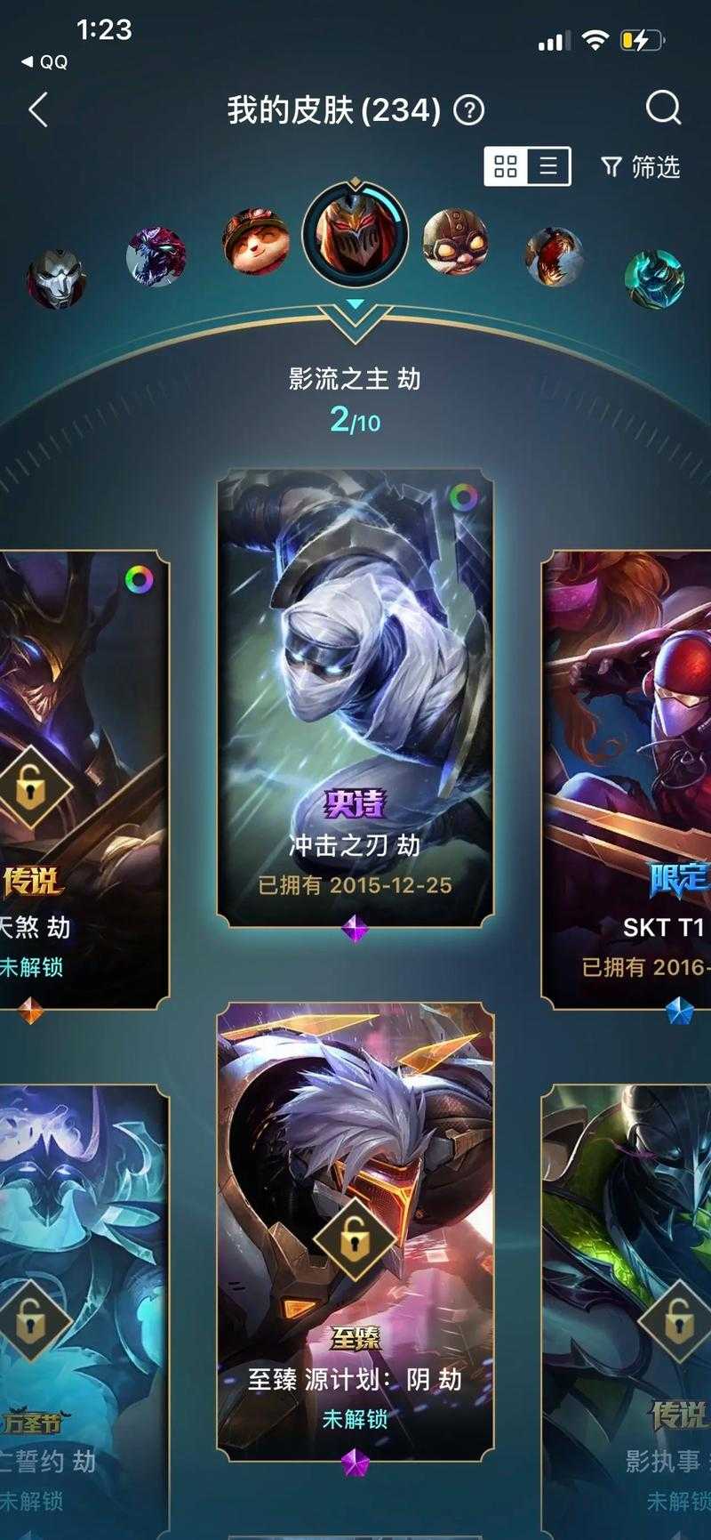SKTT1新皮肤发布计划确定了吗?