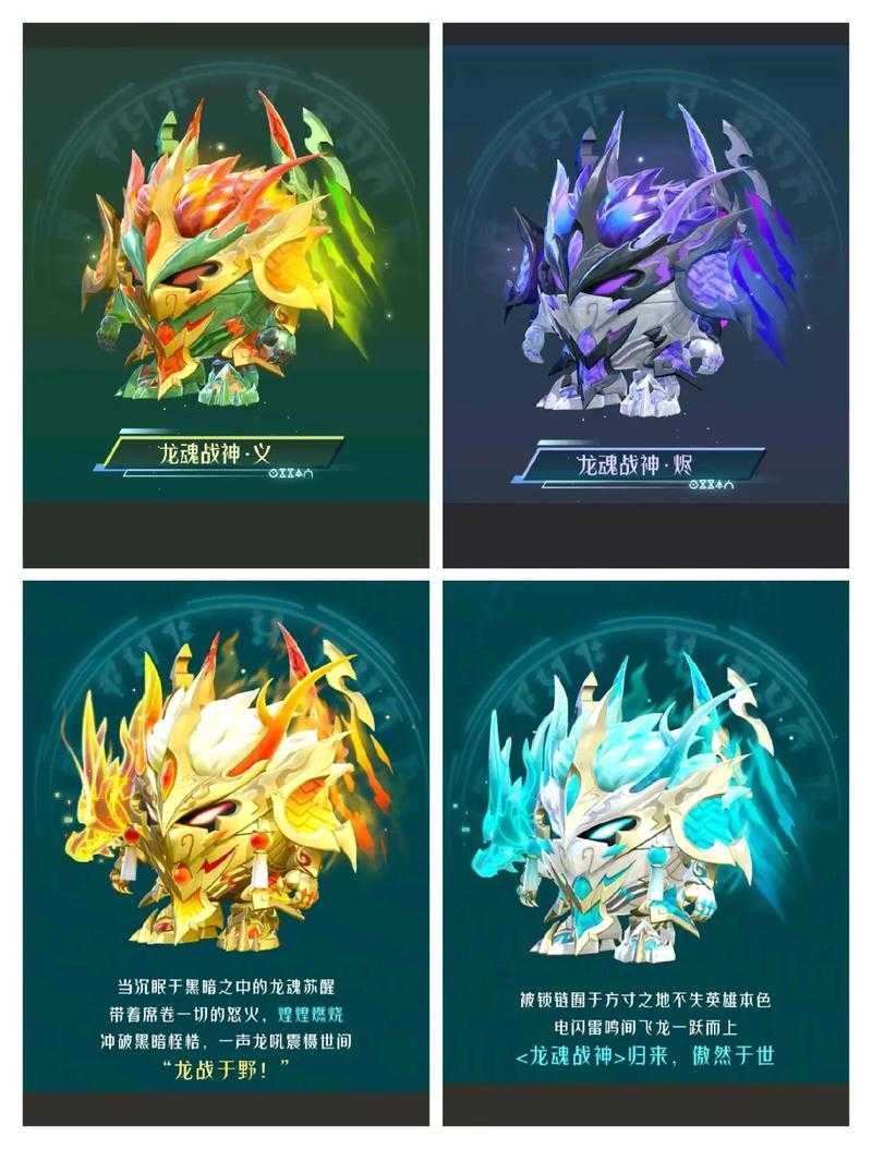 蛋仔派对的飞龙动作是什么，动作 是什么 触发