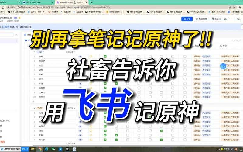 根据您提供的《原神》飞行许可任务指南内容,我为您优化整理如下专业文档: