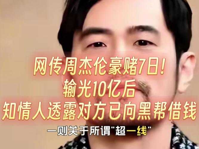 周杰伦在金曲奖上的失利：谁是真正的赢家？