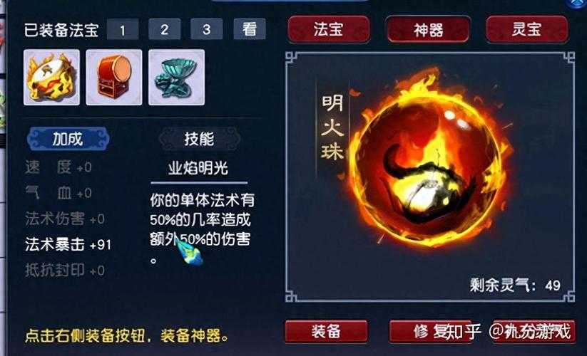 梦幻西游天地一天可以杀几次