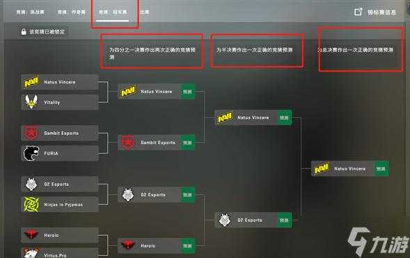 2025CSGO2代码实战技巧与封禁机制解析