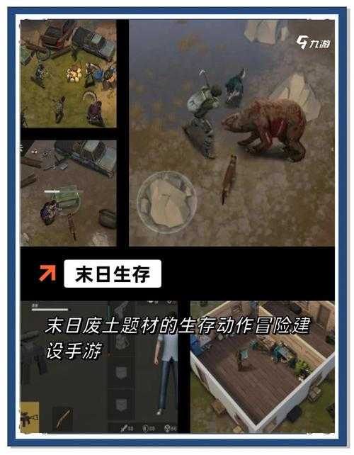 新手玩家的生存挑战攻略