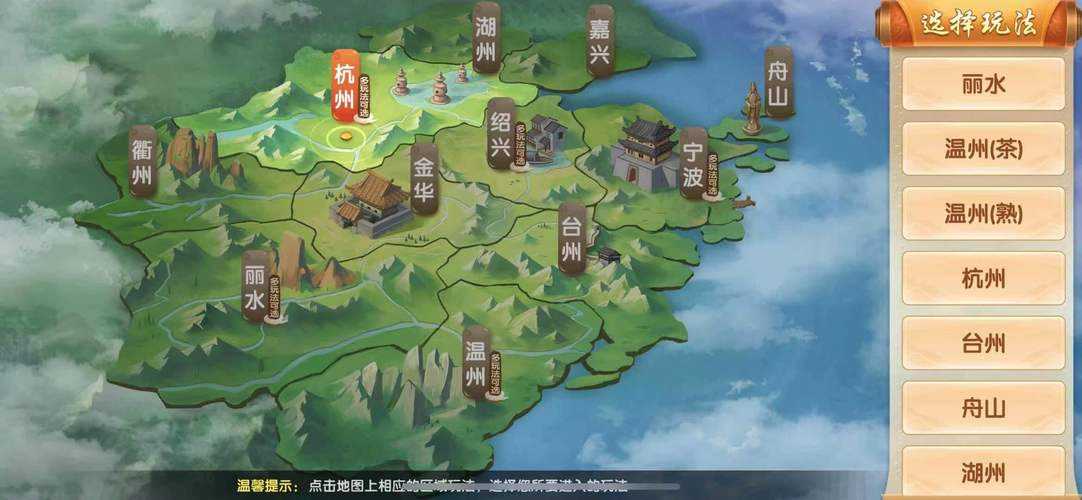 2025浙江棋牌游戏大厅:AI风控与文旅融合