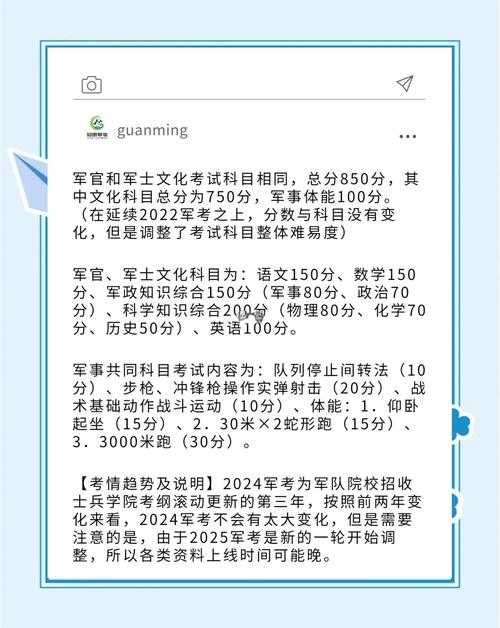 以下是对该军事训练体系升级内容的专业分析报告: