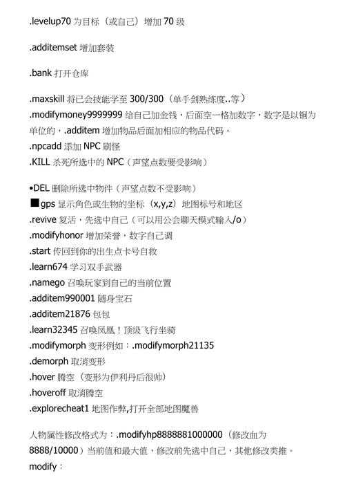 魔兽争霸中如何通过中立npc来提高自己的金钱收入