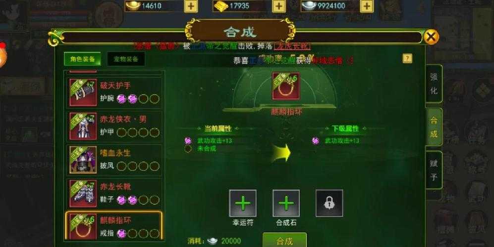 2025热血江湖兵书高效获取全攻略