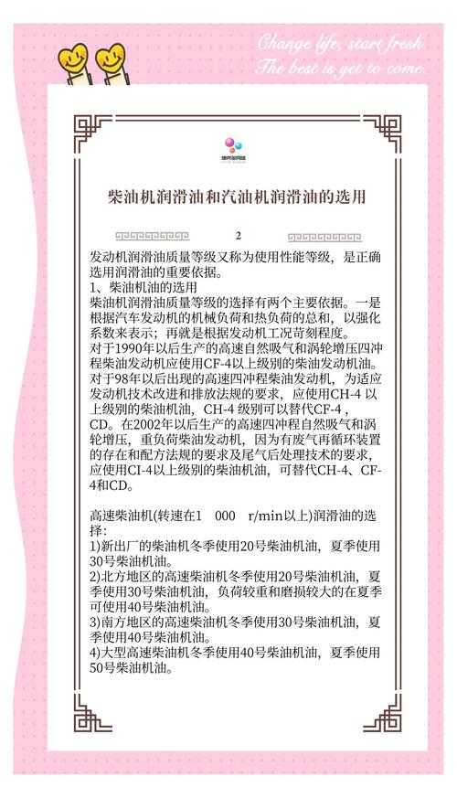 如何有效应对摩托车发动机频繁出现的低露油问题？解决策略指南