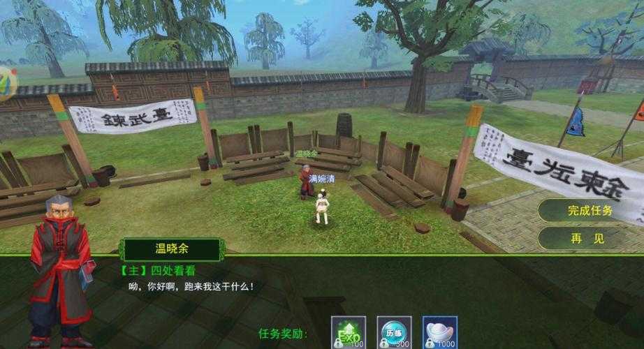 《热血江湖玄武破天》2025装备获取升级全攻略