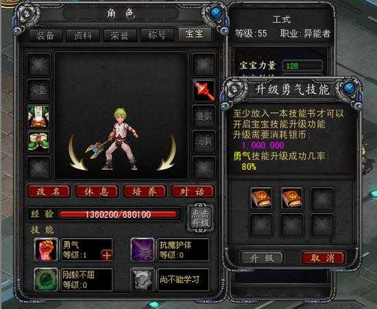 如何玩转游戏新版本?关于本地灵绝魂攻略及玩法深度解析