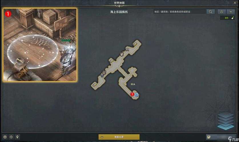 2025《神女》攻击距离实战攻略