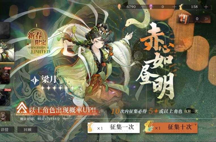 2025DNF梁月神话长衫:神装还是鸡肋?