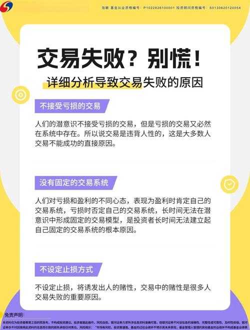 如何确保账号交易的可靠性和安全性?——以账号交易案例解析账号交易问题