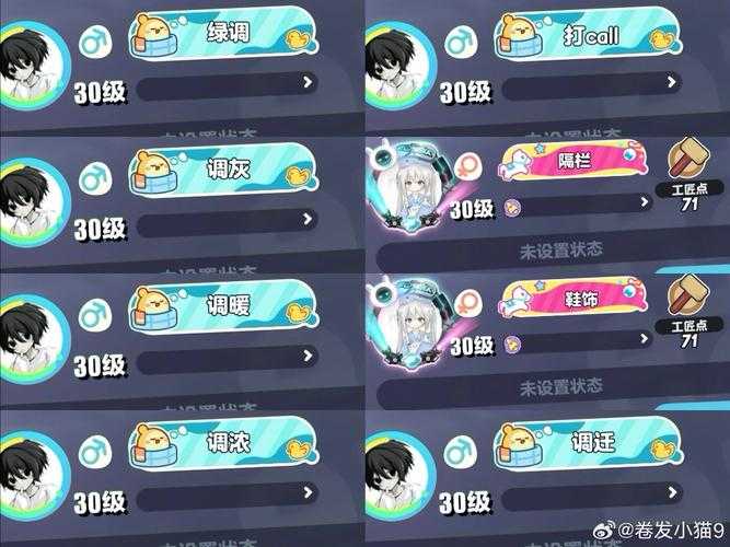 蛋仔派对小心滑板概率,滑板 出货 概率