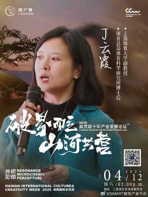 《玛丽桑德拉》现象级破圈与社会经济共振2025