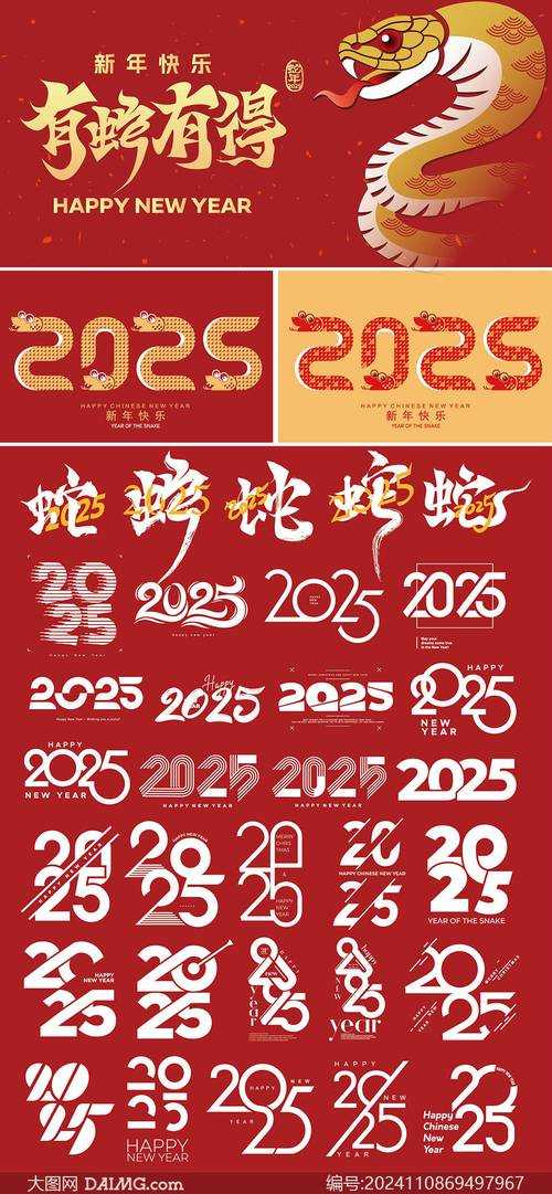2025 CSS字体下载全攻略:免费与付费选择