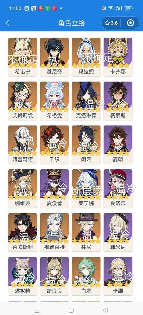 原神男主角槽点解析:玩家热议的五大争议点