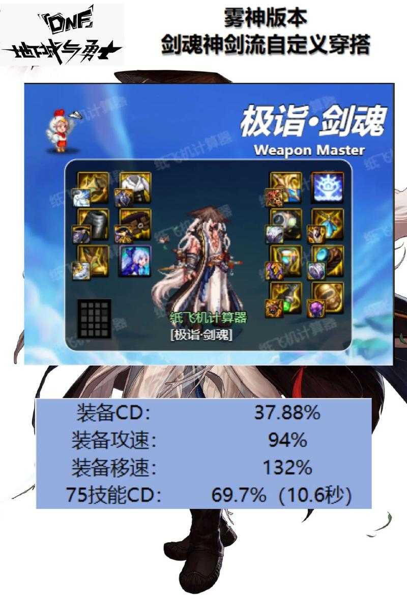DNF主线缩水引不满 官方应对效果有限