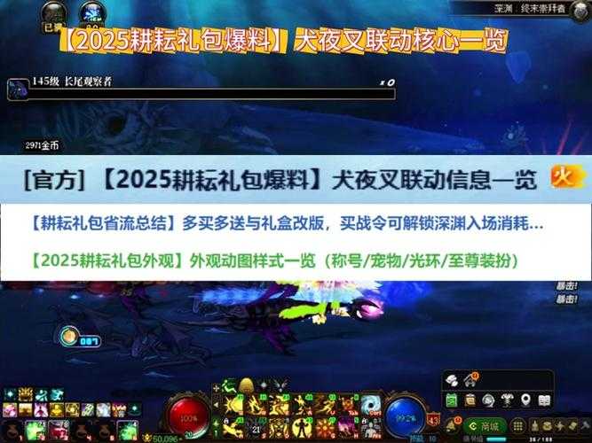 2025年DNF商人市场:心心工具是否靠谱?