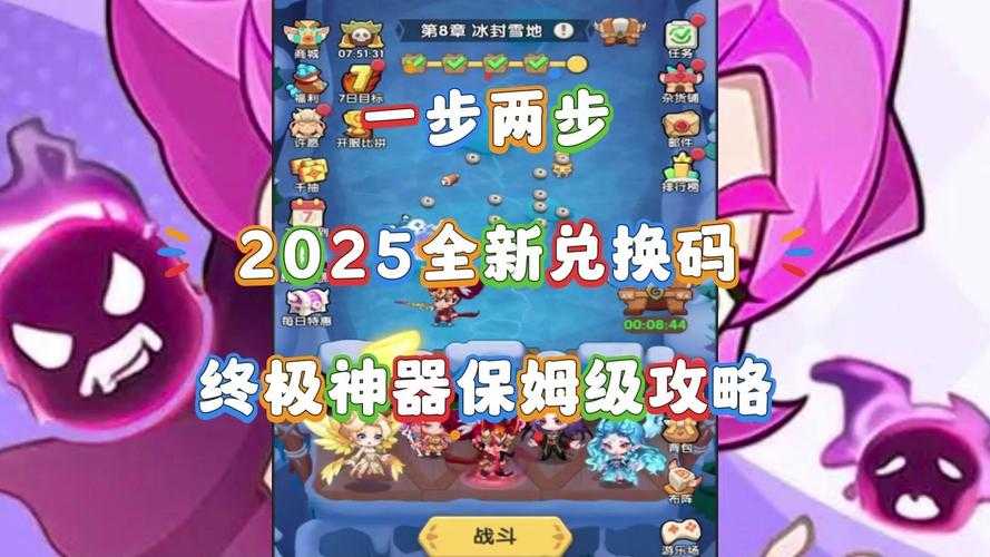 飞燕女 60级武器全解析 2025年终极装备指南