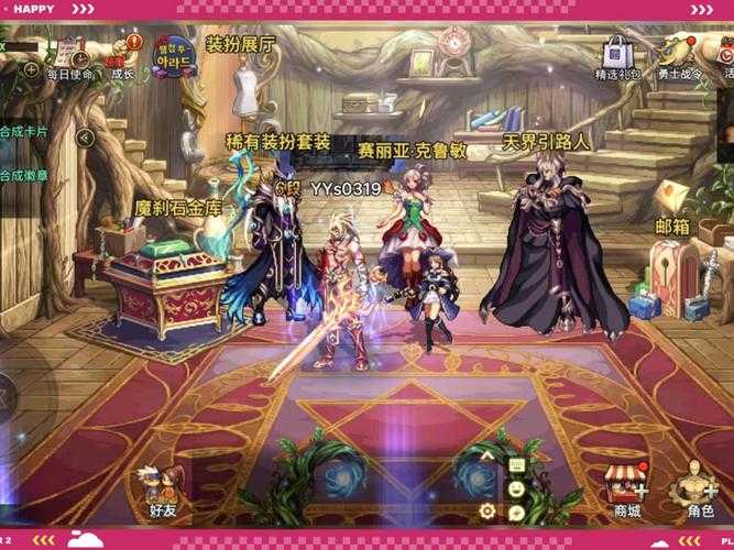 DNF手游韩服王遗迹2025最新位置机制解析