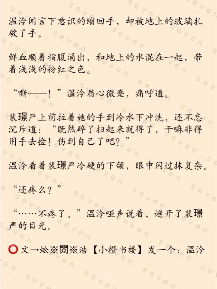 如何用手机轻松阅读精彩的123言情小说?