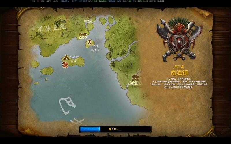 魔兽争霸全族语音游戏攻略:如何利用地形优势进行战斗